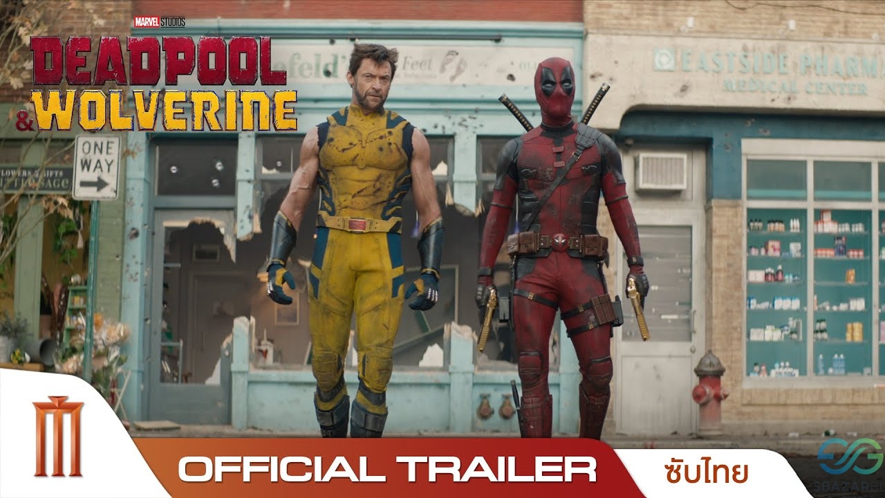 ภาพยนตร์ Deadpool